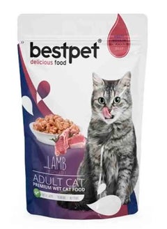 اشتري BestPet الكبار القط الضأن هلام 85 جرام في مصر