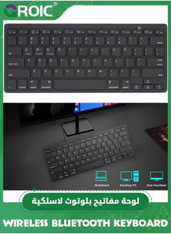 اشتري Black Universal Bluetooth Keyboard for iPad, Upgraded BLE Technology Keyboard with Unwavering Connection,  Automatic Identification for Windows, Android, macOS, iOS في الامارات