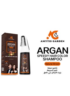 Buy Argan Speedy Hair Color Shampoo Dark Brown 420ml in Saudi Arabia