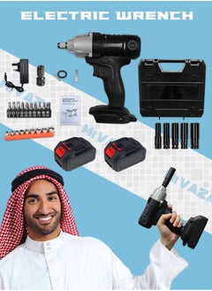 Buy Electric Wrench Kit - Powerful Torque - Cordless Impact Drill Set with 2 Batteries, Hexagon Deep Socket, Screwdriver Bits, Twist Drill Bits, Storage Box - Home Tool Kit in UAE