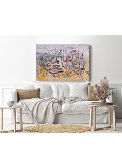 Buy Canvas Wall Art, Abstract Framed Portrait of Praise to Allah in Egypt