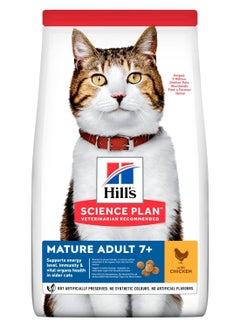 Buy Science Plan Mature Adult 7+ Cat Food with Chicken 1.5kg in UAE