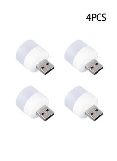 اشتري مجموعة من 4 لمبات إضاءة ليلية LED، 2 من كل من الضوء الأبيض والضوء الأصفر، نوع USB، إضاءة ليلية USB للسيارة، إضاءة LED للمرحاض، لمبة إضاءة ليلية للأطفال، إضاءة ليلية ساطعة لغرفة نوم الأطفال، إضاءة USB صغيرة LED بضوء أبيض وضوء أصفر في الامارات