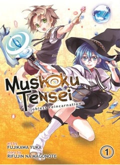 اشتري Mushoku Tensei التناسخ العاطل عن العمل مانغا المجلد 1 في الامارات