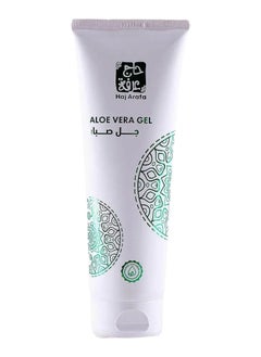 Buy Aloe Vera Gel in Egypt