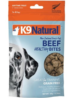اشتري Freeze Dried Beef Healthy Bites Dog Treat 50g في الامارات