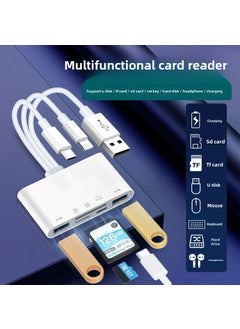 اشتري 3 in 1 card reader for Apple mobile phone external TF card camera SD card otg all-in-one fast charging card reader Upgraded Three-Line Five-in-One [Read TF SD 2USB TC Multifunction]] في السعودية