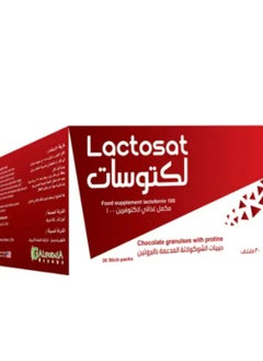 Buy Lactosat 100 mg 30 sticks in Saudi Arabia