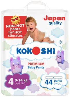 Buy Premium Care Baby Diaper Pants Size 4, 9-14 kg, 44 Pull Up Pants in UAE