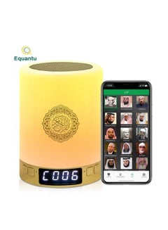 Buy SQ-122 Touch Lamp Azan Clock Qur'an Speaker, With 7 Changeable Colourful Lights, Touch/Remote/Bluetooth /Phone Application Control in UAE