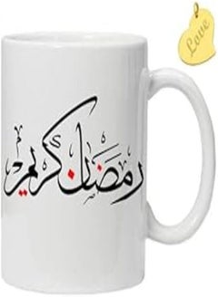 Buy Ramadan Kareem Design Mug in Egypt