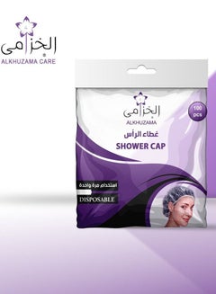 Buy Lavender Disposable Head Cover 100 Pieces White in Saudi Arabia