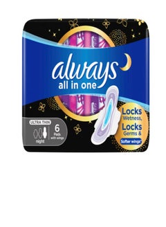 Buy All in One Ultra Thin, Night Sanitary Pads With Wings, 6 Pads in UAE