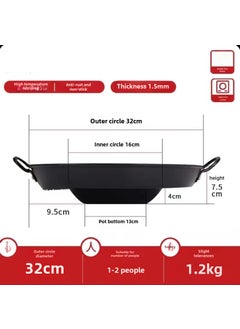 Buy Guizhou Specialty Non-stick Thick Concave Pan for Frying Upgraded Nitriding Bump Pot-Diameter 32cm in UAE