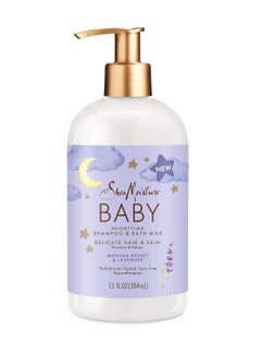 اشتري Baby Shampoo & Bath Milk Manuka Honey & Lavender for Delicate Hair and Skin Nighttime Skin and Hair Care Regimen 13 oz في الامارات