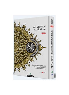 Buy Holy A5 Holy Quran Word for Word Tajweed Translation Color Coded Arabic-English Small Size 14x20 cm - White in UAE