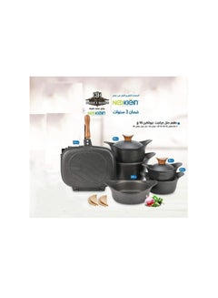 Buy Newklein Granite Kitchen Cookware Set, 10 Pcs, Black 0511285 in Egypt