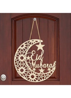 Buy Ramadan Ornaments Lantern Ramadan Eid Mubarak Decorations Moon Star Pendant Muslim Islam Plaque Sign for Home Happy Ramadan Mubarak DIY Wall Decor Supplies in UAE