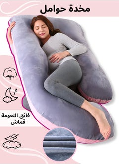 Buy J Shape Pregnancy Pillows, Full Body Maternity Pillow -Removable Cover, Size 65" x 28" - Grey - Pregnancy Pillows for Sleeping - Body Pillows for Adults, Maternity Support Pillow - Support for Back, Legs, Belly, Hips, 2024 design in Saudi Arabia