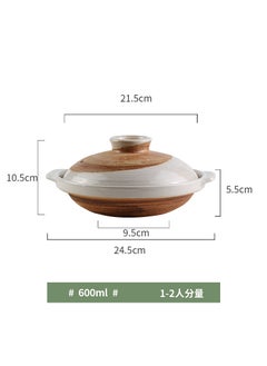 اشتري Japanese Ceramic Clay Pot, Shallow Casserole, Stew Soup Pot White 22cm في السعودية