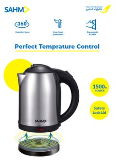 Buy SAHM ELECTRIC KETTLE 1.8L STAINLESS STEEL 1500 W SHM-18KTGD-S in Saudi Arabia