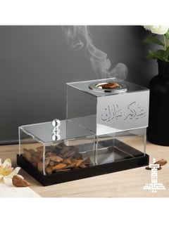 Buy A Silver Incense Burner with the Arabic Phrase Incense Burner Made of Transparent and Silver Acrylic in Saudi Arabia