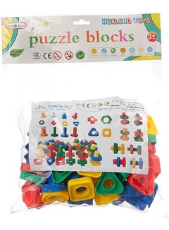 اشتري Screw building blocks plastic insert blocks nut shape toys for children Educational - Winnie Toys - small size في مصر