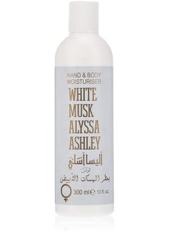 Buy White Musk Hand and Body moisturizer in Saudi Arabia