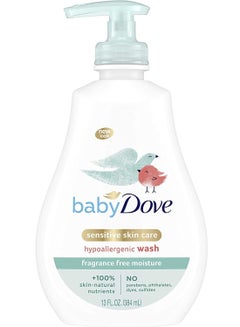 Buy Baby Dove Sensitive Skin Care, Hypoallergenic Wash, White, 13 Fl Oz in UAE