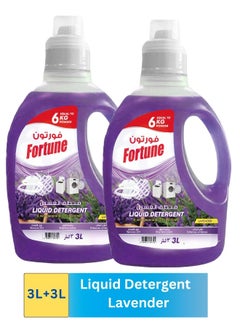 Buy Laundry Liquid Detergent 3L Pack Of 2  Lavender in UAE