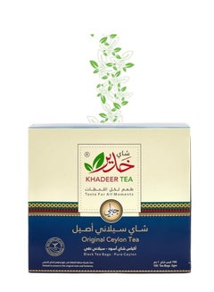 اشتري Khadeer Original Ceylan Black Tea 100 Tea Bags في الامارات
