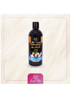 Buy Hair Shampoo & Conditioner 2*1 With Coconuts Milk Extract - 450 ML in Egypt