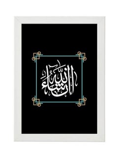 Buy decorative wall poster in Egypt