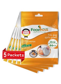 Buy butter paper from food paper High-quality made in German , round diameter 20,sheets 44,5 packets in Saudi Arabia