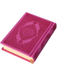 Buy The Holy Quran With Hardcover in UAE