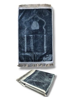 Buy Padded Prayer Rug Quba Design Gray Color 65 x 110 CM - Soft Amaranth Material for Comfortable Prayers - Perfect Gift for Any Occasion! in Egypt