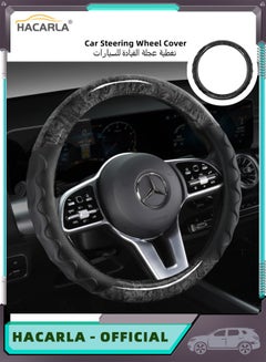 اشتري Car Steering Wheel Cover Wood Grain and Leather Steering Wheel Cover Non Slip Rubber Breathable Universal 38cm 15 inches Grey في الامارات