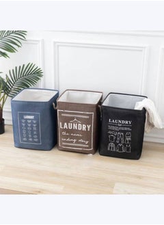 Buy Set of 3pcs Stylish Foldable Laundry Baskets - Blue, Brown, Black (48cm x 37cm) in Egypt