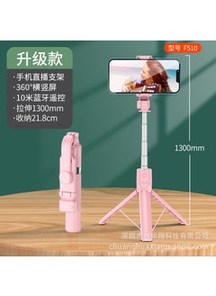 Buy New Bluetooth selfie stick portable handheld camera artifact integrated tripod retractable adjustable selfie stickF510-[130CM-no light]-pink F510-[130CM-no light]-pink in Saudi Arabia