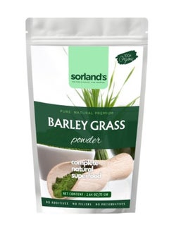 اشتري Pure Barley Grass Powder-75 Gram Complete Natural Superfood في الامارات