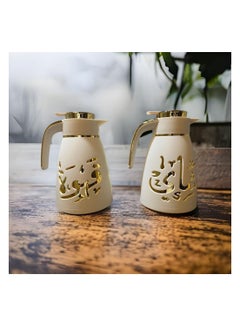 Buy Vacuum Flask Insulated Flask For Hot & Cold Set Of 2 Piece in UAE