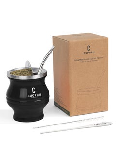 Buy CUOPRU Yerba Mate Cup Set with Bombilla(Straw), Tea Filter in UAE