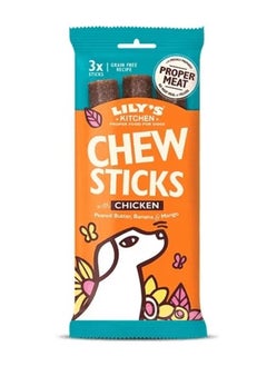 Buy Lily's Kitchen Dog Chew Sticks With Chicken Dog Treats 120gm in UAE