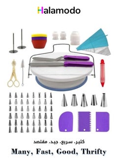 Buy 106-Piece Cake Turntable Set, Cake Decoration Supplies, Pastry Baking Tools Multicolor in Saudi Arabia