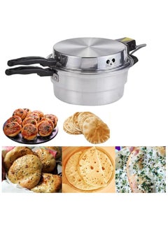 Buy Aluminum Mini Electric Oven - Bread, Pizza, Khameer, and Lebanese Flatbread Maker | Multi-Purpose Hot Arabic Khameer Bread Machine" 28CM in UAE