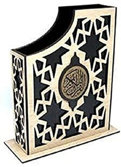 اشتري Wooden quran cover في مصر