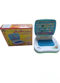 Buy Electronic Educational Laptop For Kids in Egypt