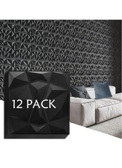 Buy Decorative 3D Wall Panels in Diamond Design, Interior Wall Decor, PVC Textured Wall Panels, wall paper peel and stick modern for Living Room Lobby Bedroom Hotel Office, 12 Pack (Black,30*30 cm) in Saudi Arabia