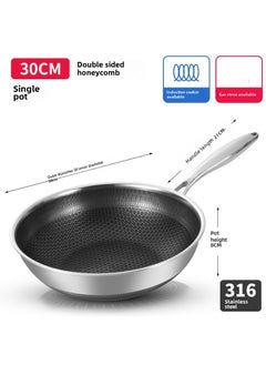 اشتري 316 Stainless Steel Honeycomb Wok Nonstick [30cm] without cover في السعودية