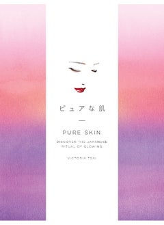 Buy Pure Skin in UAE